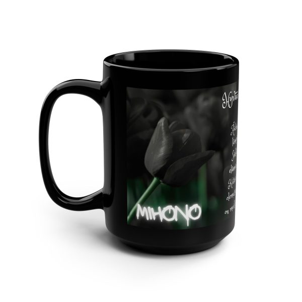 Mother's Day Finnish Poem Mug   By MIHONO